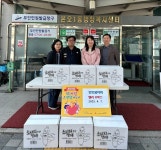 안호봉사회, 안산시 본오1동에 젤리 6박스 기탁:경인투데이뉴스 ≪경인투데이뉴스≫ 안호봉사회, 안산시 본오1동에 젤리 6박스 기탁