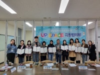 분당정자청소년수련관 청소년방과후아카데미 지원협의회 개최:경인투데이뉴스 ≪경인투데이뉴스≫ 분당정자청소년수련관... 