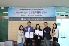 (사)화성시자원봉사센터, 화성시립동탄북부아동청소년센터와 업무협약:경인투데이뉴스 ≪경인투데이뉴스≫ (사)화성시자원봉사센터... 
