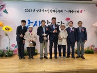 안산시상록구노인복지관, 상록어르신 한마음잔치 ‘사랑을 전해孝’... 안산시상록구노인복지관, 상록어르신 한마음잔치 ‘사랑을 전해孝’ 개최