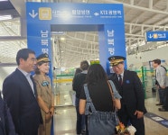 [기획특집] 평화통일을 염원하는 함께 걷는 DMZ 평화의 길 도라산 열차 기행:경인투데이뉴스 ≪경인투데이뉴스≫ [기획특집] 평화통일을... 