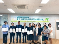 인천 중구 치매안심센터, 치매 지역사회협의체 회의 개최:경인투데이뉴스 ≪경인투데이뉴스≫ 인천 중구 치매안심센터, 치매 지역사회협의체... 