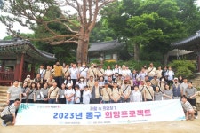 인천 동구지역자활센터, 동구 희망 프로젝트 진행:경인투데이뉴스 ≪경인투데이뉴스≫ 인천 동구지역자활센터, 동구 희망 프로젝트 진행