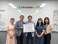 NH농협은행 군포용호지점, 군포시노인복지관과 ESG 경영 파트너로 지역사회 위기가정을 위한 후원금(100만원) 전달:경인투데이뉴스... 