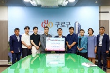 구로구, 불볕더위 날려버릴 구로의 건강한 여름나기 릴레이:경인투데이뉴스 ≪경인투데이뉴스≫ 구로구, 불볕더위 날려버릴 구로의 건강한... 