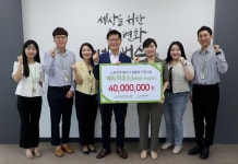 굿네이버스 강원지역본부-한국보훈복지의료공단, 강원도 내 주거 취약계층 지원을 위한 후원금 전달:경인투데이뉴스 ≪경인투데이뉴스... 