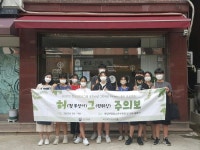 성남시청소년재단, 분당야탑청소년수련관 청소년기획단 「아웃풋」 전국중고생자원봉사대회 동상 수상:경인투데이뉴스 ≪경인투데이뉴스... 