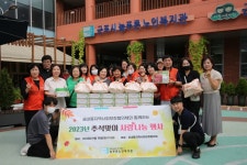 군포시늘푸른노인복지관, 궁내동지역사회보장협의체와 함께 2023년 추석맞이 사랑나눔 행사 진행:경인투데이뉴스 ≪경인투데이뉴스... 