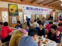 제27회 노인의 날 기념, 본오2동 경로행사 개최:경인투데이뉴스 ≪경인투데이뉴스≫ 제27회 노인의 날 기념, 본오2동 경로행사 개최