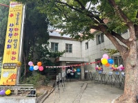 추억의 사진전과 함께하는‘금송로 따라 옛길 따라’송림3·5동... 추억의 사진전과 함께하는‘금송로 따라 옛길 따라’송림3·5동 걷기행사