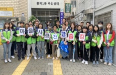 서대문구 홍제1동 자원봉사센터, 마을사랑 건강줍킹 실시:경인투데이뉴스 ≪경인투데이뉴스≫ 서대문구 홍제1동 자원봉사센터, 마을사랑... 