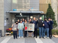 수원시홍재장애인주간보호시설, 장애인 복지 증진을 위한 지역사회 현판 전달:경인투데이뉴스 ≪경인투데이뉴스... 