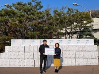 군포시노인복지관, 도부라이프텍(주)가 전하는 군포시 취약계층 지역주민의 감염병 및 독감예방을 위한 마스크 10만장 전달:경인투데이뉴스... 