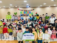 굿네이버스 경기2본부-자람동산어린이집 희망모금 전달식 진행:경인투데이뉴스 ≪경인투데이뉴스≫ 굿네이버스 경기2본부-자람동산어린이집... 