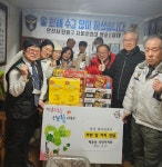 안산시 백운동 주민자치회에서 경로당과 자율방범대 격려 방문 나눔행사:경인투데이뉴스 ≪경인투데이뉴스≫ 안산시 백운동 주민자치회에서... 