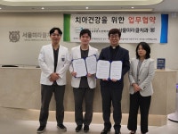 군포시늘푸른노인복지관, 서울미라클치과 노인건강증진 MOU체결:경인투데이뉴스 ≪경인투데이뉴스≫ 군포시늘푸른노인복지관... 