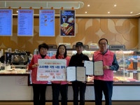 영종1동, 민·관 협력 활성화를 위한 업무협약 체결:경인투데이뉴스 ≪경인투데이뉴스≫ 영종1동, 민·관 협력 활성화를 위한 업무협약 체결