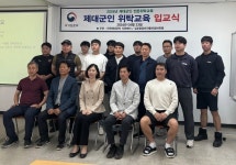 인천제대군인지원센터, 제대군인 전문위탁교육 제대(예정)군인 대상 “2024년 중장비운전 자격과정”입교식:경인투데이뉴스 ≪경인투데이뉴스... 