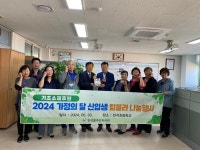 동구 만석동 주민자치회, 초등학교 신입생 텀블러 나눔 실시:경인투데이뉴스 ≪경인투데이뉴스≫ 동구 만석동 주민자치회, 초등학교 신입생... 