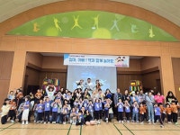 경기도구리남양주교육지원청, 남양주 별내초병설유치원, 북(BOOK)적 북(BOOK)적 책놀이터로 대변신:경인투데이뉴스 ≪경인투데이뉴스... 