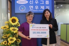 신우그룹, 화성시동탄치동천종합사회복지관에 취약계층 아동˙청소년을... 신우그룹, 화성시동탄치동천종합사회복지관에 취약계층 아동... 