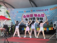 광명시 철산2동 주민자치회, 주민세 마을사업 ‘소.확.행 버스킹&상생장터’두 번째 행사 개최:경인투데이뉴스 ≪경인투데이뉴스≫ 광명시... 
