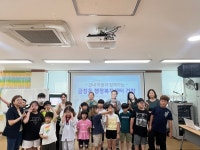 동구 금창동 주민자치회, 관내 아동들과 동 행정복지센터 견학:경인투데이뉴스 ≪경인투데이뉴스≫ 동구 금창동 주민자치회, 관내 아동들과 동... 