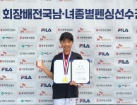 제53회 회장배 전국 남ㆍ녀종별펜싱선수권대회 안산시 G-스포츠클럽 펜싱 여자 중등부 사브르 개인, 단체전 우승(2관왕):경인투데이뉴스... 