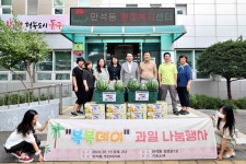 동구 만석동, 어르신 여름나기‘복복데이’추진:경인투데이뉴스 ≪경인투데이뉴스≫ 동구 만석동, 어르신 여름나기‘복복데이’추진