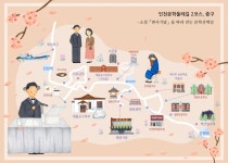 인천광역시교육청계양도서관, 도서 「변사기담」과 함께 ‘인천 읽·걷·쓰’ 탐방:경인투데이뉴스 ≪경인투데이뉴스... 