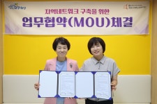 화성시서부노인복지관, 비봉LH 1단지와 노인복지 증진 위한 업무협약 체결:경인투데이뉴스 ≪경인투데이뉴스≫ 화성시서부노인복지관, 비봉LH... 