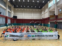 (재)안산시청소년재단, 상록청소년수련관 꿈땅! 청소년방과후아카데미 안산교육지원청 연계 ‘꿈!드림 공유학교 연합 체육대회’ 실시... 