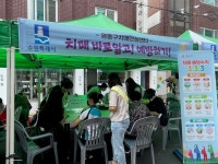 수원 영통구치매안심센터, 매탄4동 산드래미 참새골 축제 연계해 치매... 매탄4동 산드래미 참새골 축제 연계해 치매 인식개선 캠페인 펼쳐