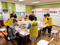 부곡종합사회복지관 『마음을 잇는 중』 이웃돌봄단과 중·장년 1인 가구가 함께하는 추석맞이 나눔 활동 진행:경인투데이뉴스 ≪경인투데이뉴스... 