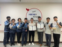 오산세교종합사회복지관-삼천리도시가스 오산고객센터 ㈜대운이에스, 취약계층에 가스타이머 무상 설치:경인투데이뉴스 ≪경인투데이뉴스... 