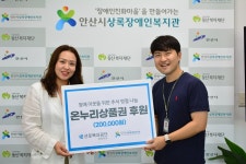 근로복지공단 안산지사, 안산시상록장애인복지관에 추석 명절... 근로복지공단 안산지사, 안산시상록장애인복지관에 추석 명절 온누리상품권 전달