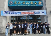 이순신고등학교, 2024 인공지능 로봇 끝장 개발 한마당에서 은상·동상... 수상:경인투데이뉴스 ≪경인투데이뉴스≫ 이순신고등학교, 2024... 