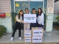 아산시청소년문화의집 유스플러스 ‘아산여자단기청소년쉼터 청소년들을 위한 기부 물품 전달’:경인투데이뉴스 ≪경인투데이뉴스... 