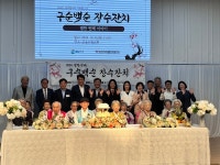 군포시가야종합사회복지관, “2024년 열한번째 구순백순 장수잔치” 진행:경인투데이뉴스 ≪경인투데이뉴스≫ 군포시가야종합사회복지관... 