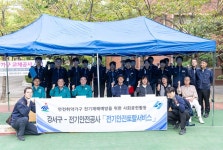 진교훈 강서구청장, 취약계층 전기재해 예방에 앞장:경인투데이뉴스 ≪경인투데이뉴스≫ 진교훈 강서구청장, 취약계층 전기재해 예방에 앞장