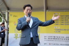 철산종합사회복지관, 온(ON)동네 후라이데이! 온동네 주민과 함께하다:경인투데이뉴스 ≪경인투데이뉴스≫ 철산종합사회복지관, 온(ON)동네... 