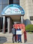 새힘마취통증의학과의원, 쌍용1동에 사랑의 라면 후원:경인투데이뉴스 ≪경인투데이뉴스≫ 새힘마취통증의학과의원, 쌍용1동에 사랑의 라면 후원