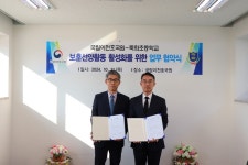 국립이천호국원-죽화초등학교 보훈선양활동 활성화를 위한 업무협약... 국립이천호국원-죽화초등학교 보훈선양활동 활성화를 위한 업무협약... 