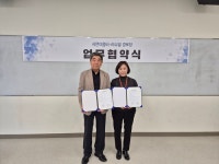 화성인재육성재단 동탄서연이음터, 리슈빌 경로당과 업무협약 체결:경인투데이뉴스 ≪경인투데이뉴스≫ 화성인재육성재단 동탄서연이음터... 