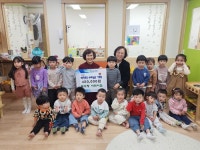 남동구 국공립 꿈사랑 어린이집, 논현2동에 바자회 수익금 기탁:경인투데이뉴스 ≪경인투데이뉴스≫ 남동구 국공립 꿈사랑 어린이집, 논현2동에... 