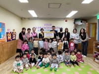 천안 부성예슬어린이집, 부성1동에 후원금 전달:경인투데이뉴스 ≪경인투데이뉴스≫ 천안 부성예슬어린이집, 부성1동에 후원금 전달