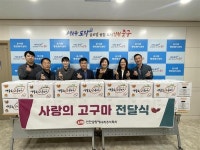 인천공항에너지주식회사, ‘사랑의 고구마 나눔’으로 온정 전달... 인천공항에너지주식회사, ‘사랑의 고구마 나눔’으로 온정 전달