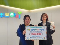 천안시 국공립 위브아이어린이집, 청룡동에 후원금 전달:경인투데이뉴스 ≪경인투데이뉴스≫ 천안시 국공립 위브아이어린이집, 청룡동에 후원금... 