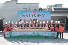 연천군, 제29회 농업인의 날 기념행사 개최:경인투데이뉴스 ≪경인투데이뉴스≫ 연천군, 제29회 농업인의 날 기념행사 개최