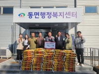 ㈜해성기공, 천안시 동면에 쌀 10kg 100포 기부:경인투데이뉴스 ≪경인투데이뉴스≫ ㈜해성기공, 천안시 동면에 쌀 10kg 100포 기부
